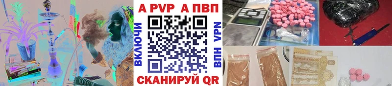 Купить закладку Alpha-PVP  МАРИХУАНА  Меф  Гашиш  Амурск