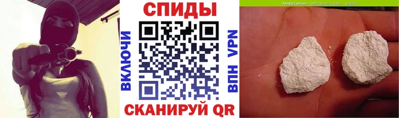 Купить закладки Амурск АМФЕТАМИН 98%