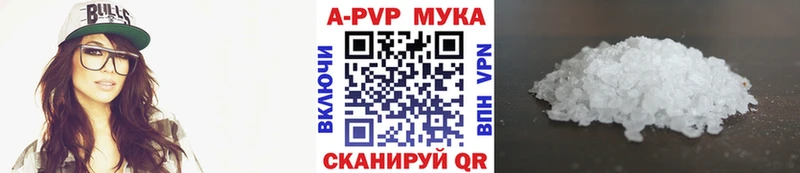 Alpha PVP Соль  Купить  Амурск 