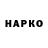 Кокаин 97% _Damer_