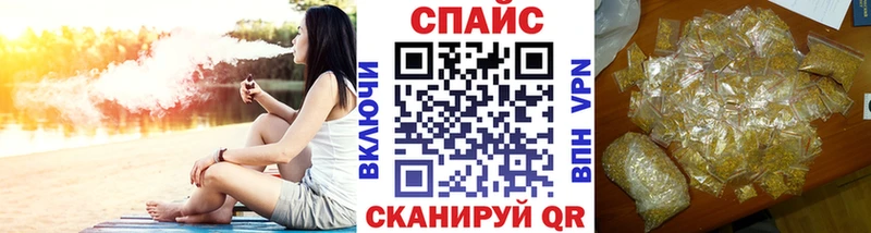 БУТИРАТ GHB  Купить закладки  Амурск 
