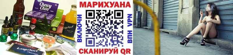 Canna-Cookies конопля Амурск