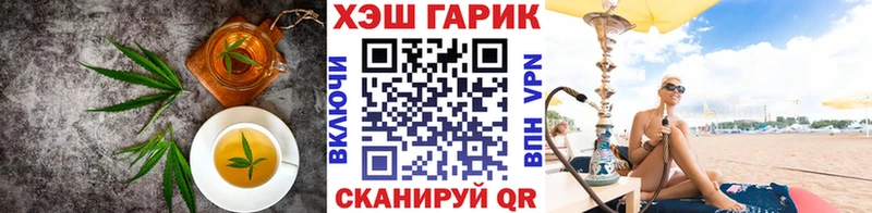 Купить Амурск Печенье с ТГК конопля