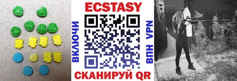 Экстази бентли Купить Амурск