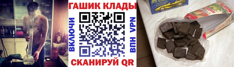 ГАШ убойный Амурск
