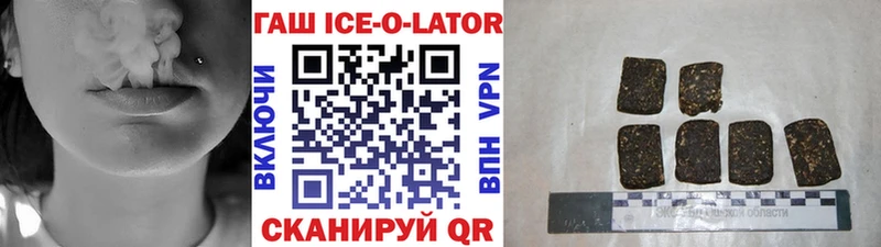 Купить Амурск ГАШ Premium