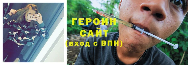 марки nbome Мегион
