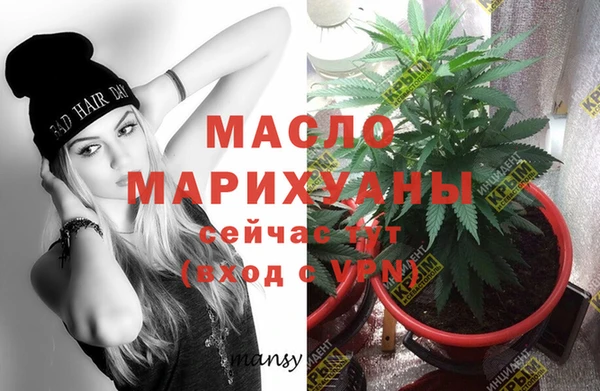 ПСИЛОЦИБИНОВЫЕ ГРИБЫ Медногорск