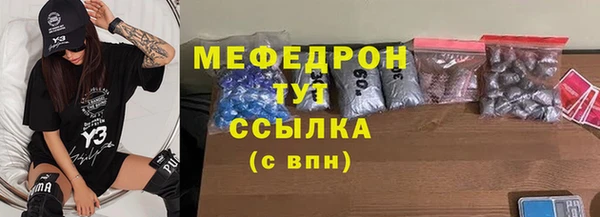 ПСИЛОЦИБИНОВЫЕ ГРИБЫ Медногорск