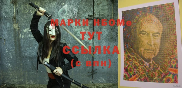 марки nbome Мегион