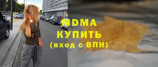 альфа пвп VHQ Калининец