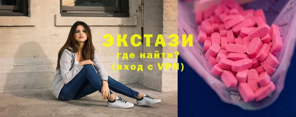 ПСИЛОЦИБИНОВЫЕ ГРИБЫ Медногорск