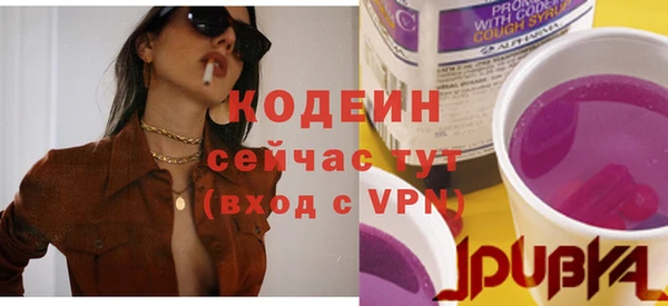 меф VHQ Медвежьегорск