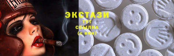 марки nbome Мегион