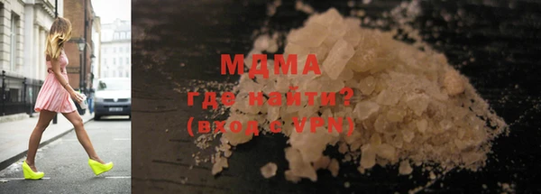 марки nbome Мегион