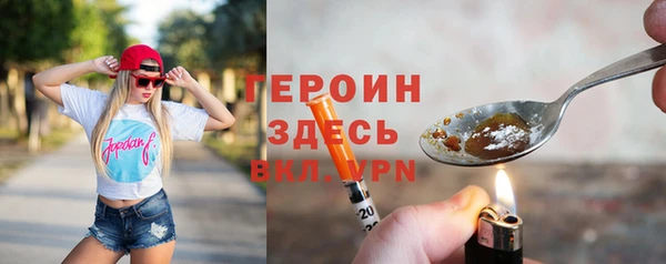 ПСИЛОЦИБИНОВЫЕ ГРИБЫ Медногорск
