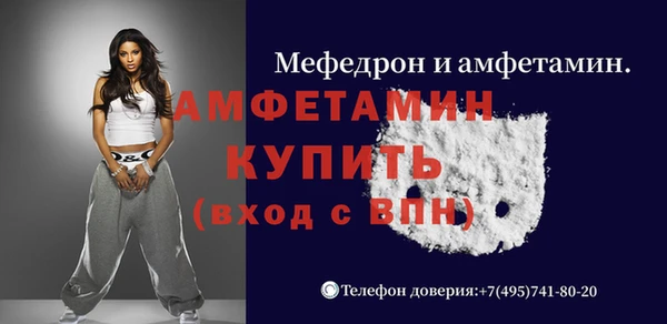 меф VHQ Медвежьегорск