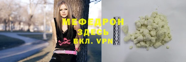 меф VHQ Медвежьегорск
