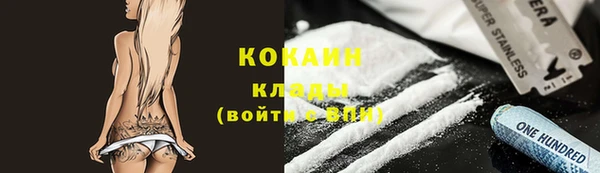 меф VHQ Медвежьегорск