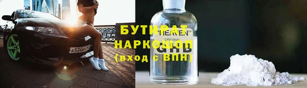марки nbome Мегион