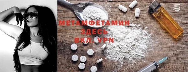 марки nbome Мегион