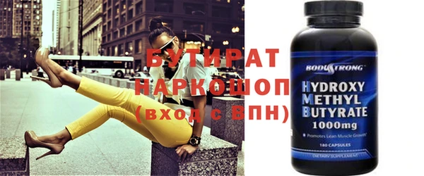 марки nbome Мегион