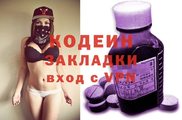 меф VHQ Медвежьегорск