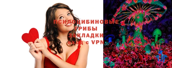 марки nbome Мегион