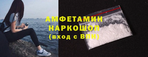 ПСИЛОЦИБИНОВЫЕ ГРИБЫ Медногорск