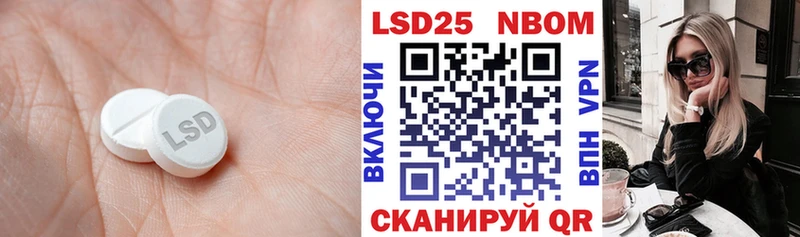 ЛСД экстази ecstasy Купить где Амурск