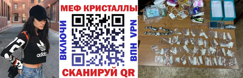 МЕФ 4 MMC  Купить  Амурск 