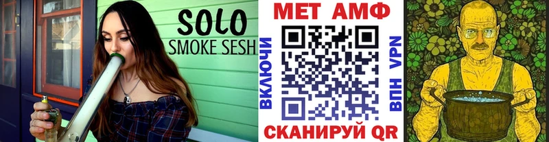 Купить закладки  Амурск  Метамфетамин кристалл 