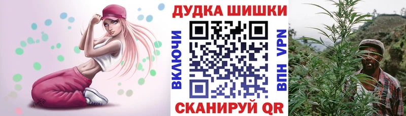 Купить  Амурск  Бошки Шишки семена 